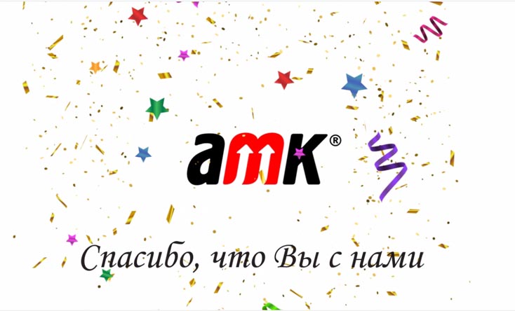 поздравительная открытка АМК 15 лет фото